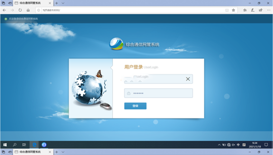  河西无线通信对讲调度网管系统