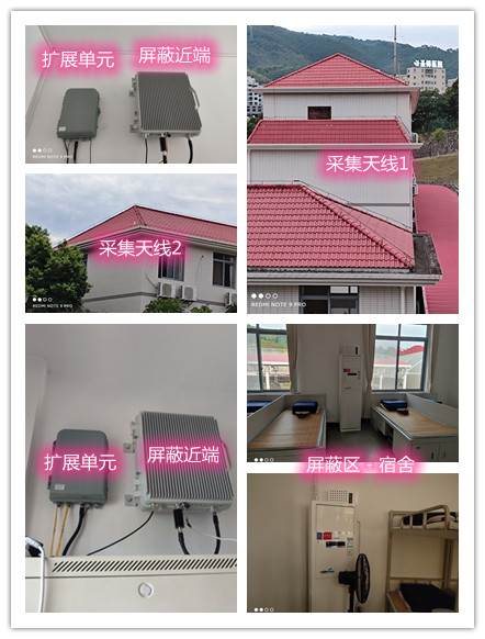  河西某武警部队宿舍屏蔽案例（数字信令级）