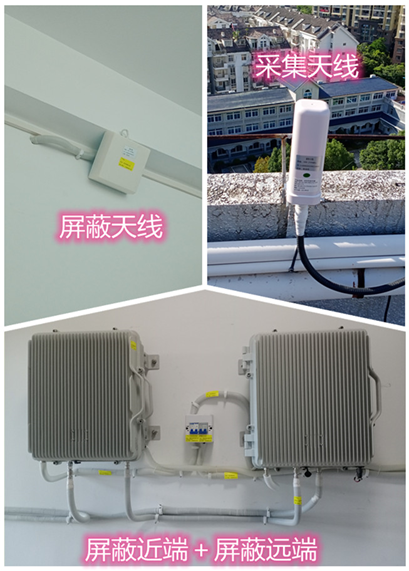  河西某检察院保密室屏蔽案例（数字信令级）