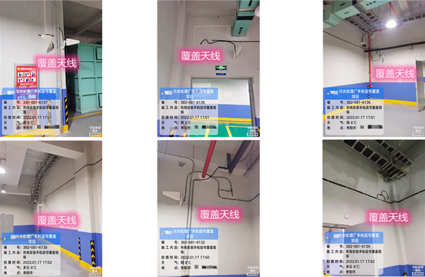  河西污水处理净水厂地下箱体覆盖案例